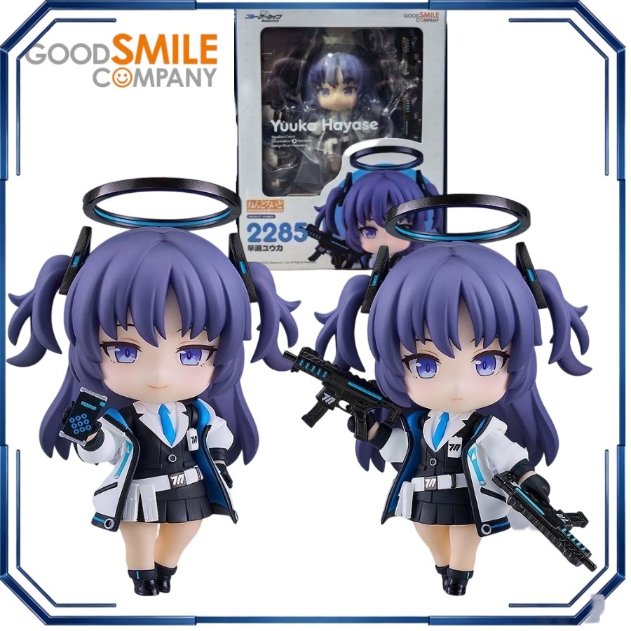 Good Smile Nendoroid Hayase Yu - Archive Box Set recensione e prezzo